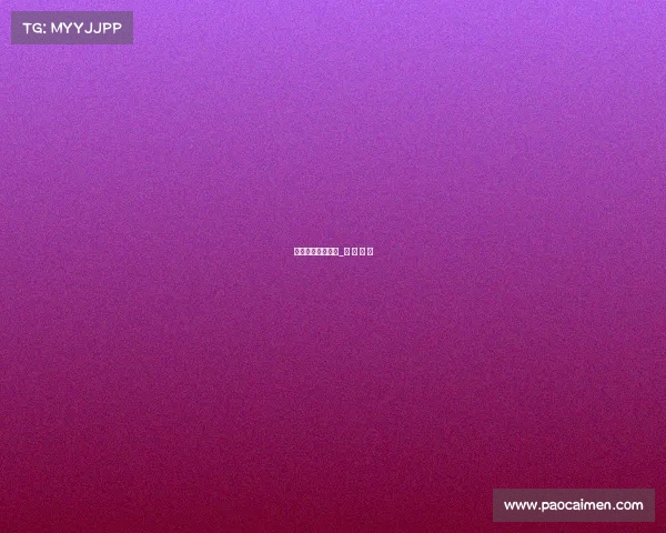 电子竞技停播了吗_电 子 竞 技